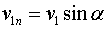 Скалвек пот и сил вз074.gif