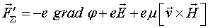 Функция Лагранжа061.gif