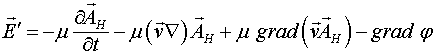 Функция Лагранжа062.gif